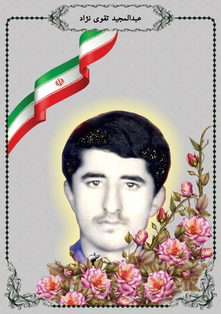 فاقد تصویر